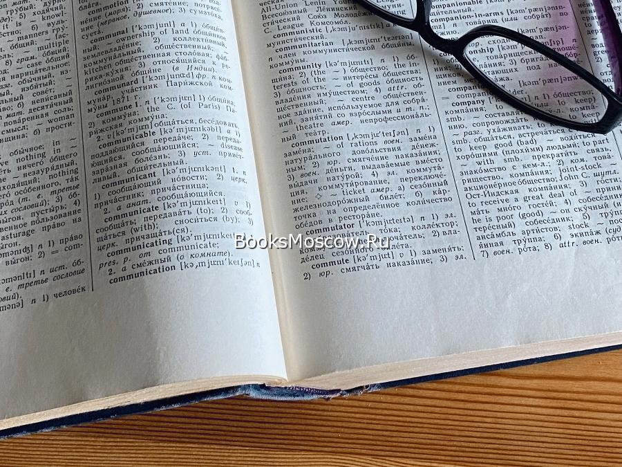 Иллюстрация к тексту Какие книги вы предпочитаете? Иллюстрация к тексту Какие книги вы предпочитаете?